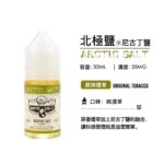 ZERO北極鹽電子煙煙油